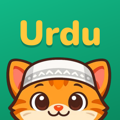 The UrduVerse app icon